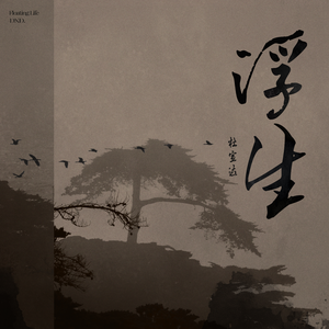 刚开始拒绝后来慢慢接受视频
