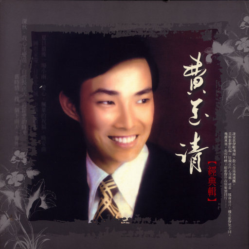 刚开始拒绝后来慢慢接受视频
